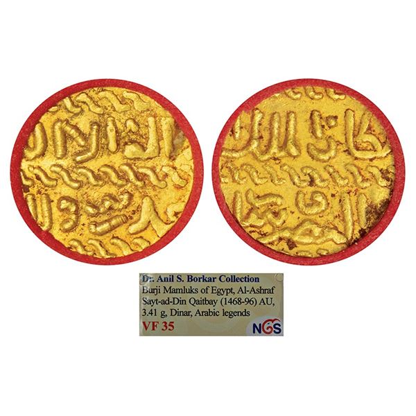Foreign Coins : Egypt, Mamluk Sultanate, Al-Ashraf Sayt al-din Qaitbay, gold dinar, 3.41g.