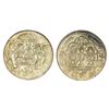 Image 1 : Medals, Badges, Decorations : Ramatanka, base silver token, 9.29g.