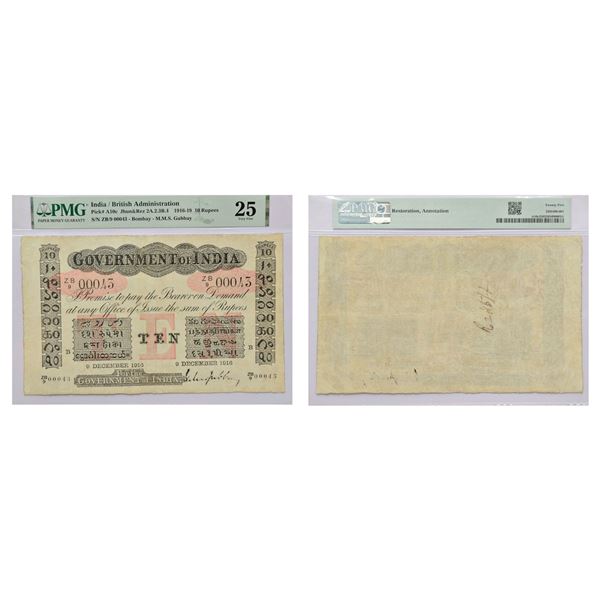 Paper Money : Government of India, George V, Uniface, 10 rupees, 3rd issue