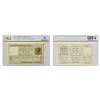Image 1 : Paper Money : British India, George V, 10 rupees, 1st issue, ND (1925)