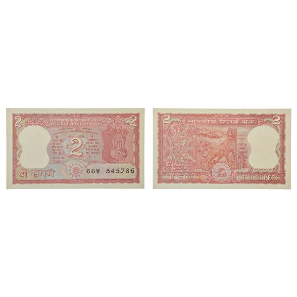 Paper Money : 2 rupees, Tiger series, ND (1985), signed by Amitabh Ghosh