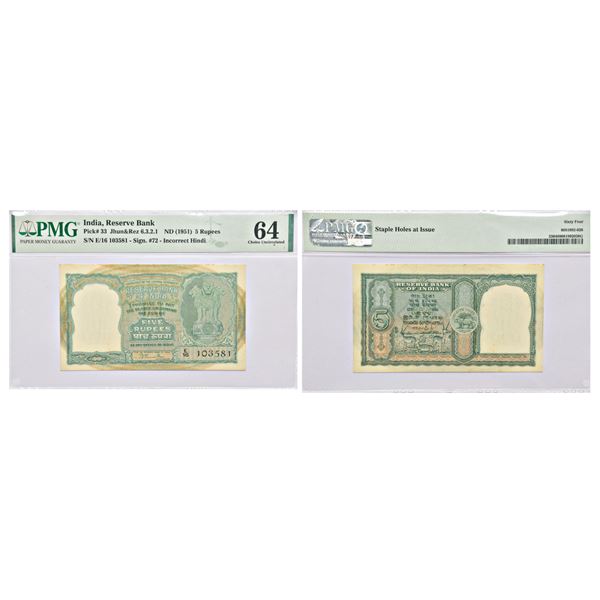 Paper Money : 5 rupees, Black Buck series, ND (1951), signed by B. Rama Rau