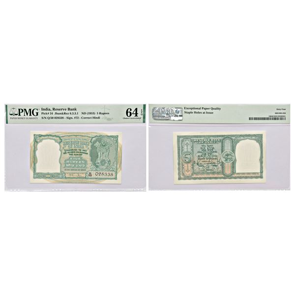 Paper Money : 5 rupees, Black Buck series, ND (1953), signed by B. Rama Rau