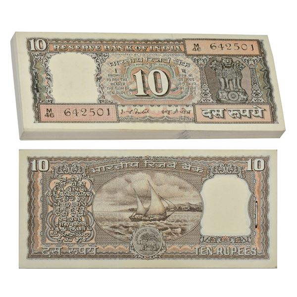 Paper Money : 10 rupees, full packet of 100 notes, signed by I.G. Patel, inset 'D'