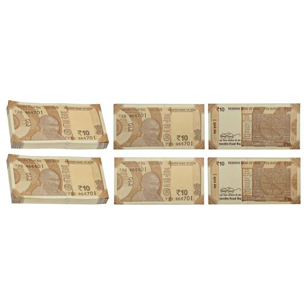 Paper Money : 10 rupees, set of 2 packets of 100 notes each, new Gandhi series, 2024