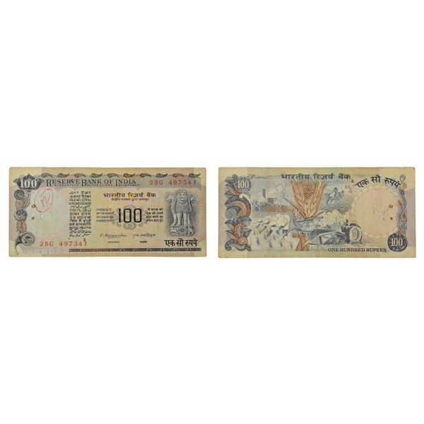 Paper Money : 100 rupees, Agriculture series, ND (1977), signed by M. Narasimham