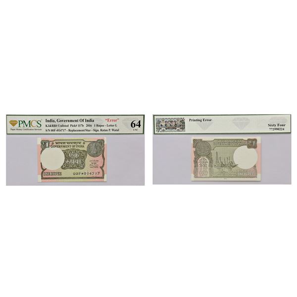 Paper Money : 1 rupee, star series misprint note, 2016, signed by Ratan Watal
