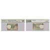 Image 1 : Paper Money : 1 rupee, star series misprint note, 2016, signed by Ratan Watal