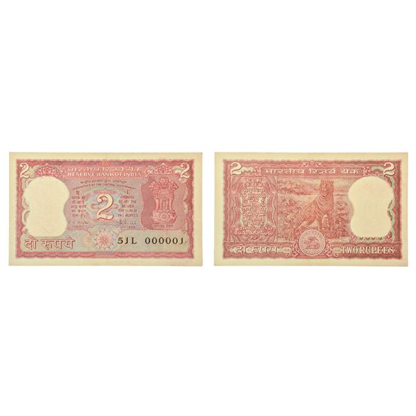 Paper Money : 2 rupees, fancy number note, Tiger series, signed by R.N. Malhotra