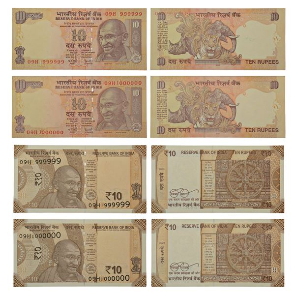 Paper Money : 10 rupees, fancy number notes (4)