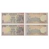 Image 1 : Paper Money : 50 rupees, fancy number notes (2), Gandhi series, 2016