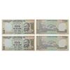 Image 1 : Paper Money : 100 rupees, fancy number notes (2), Gandhi series, 2015