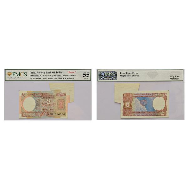 Paper Money : 2 rupees, misprint note, Aryabhatta series, signed by R.N. Malhotra