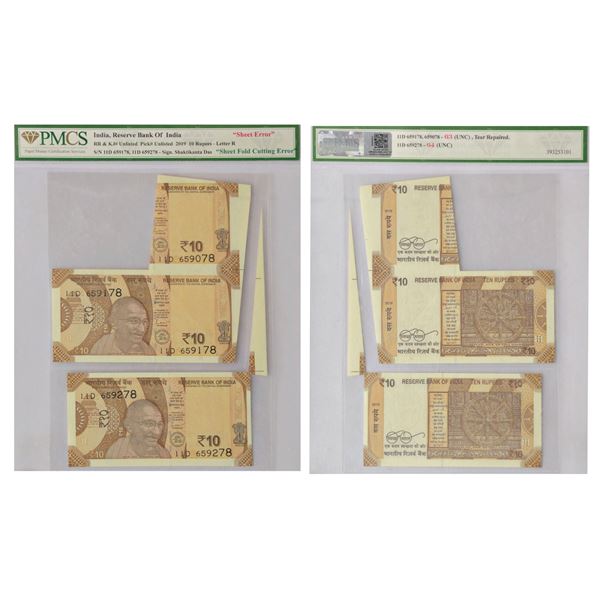 Paper Money : 10 rupees, misprint notes (3), new Gandhi series, 2019