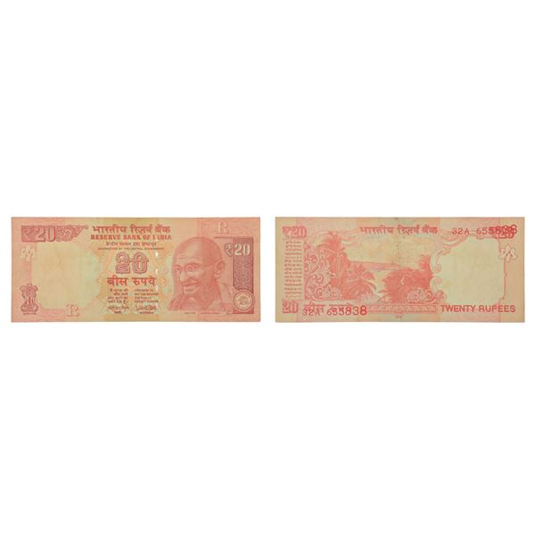 Paper Money : 20 rupees, misprint note, Gandhi series, 2016, signed by Urjit Patel