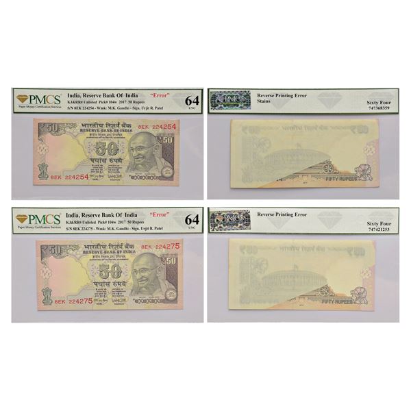 Paper Money : 50 rupees, misprint notes (2), Gandhi series, 2017