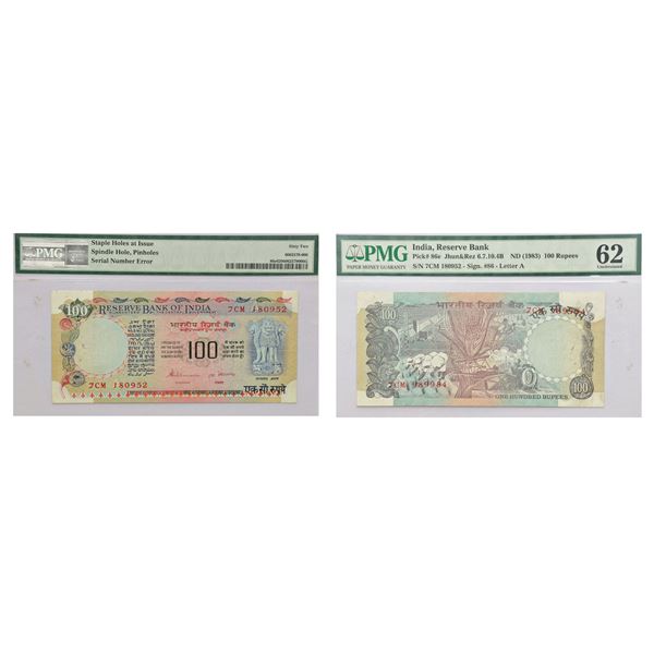 Paper Money : 100 rupees, misprint note, Agriculture series, signed by S. Venkitaramanan