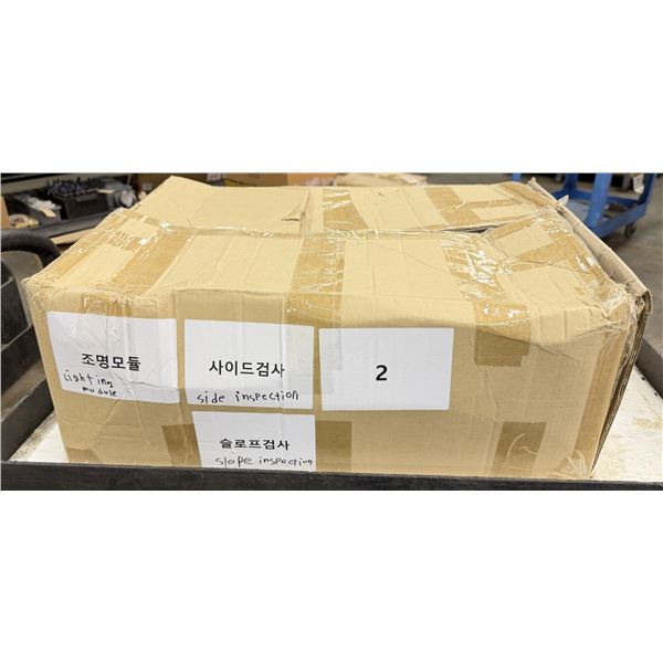 Lot of (2) Misc. Light Systems