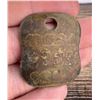 Image 2 : Anaconda Copper Mining Company Tool Check