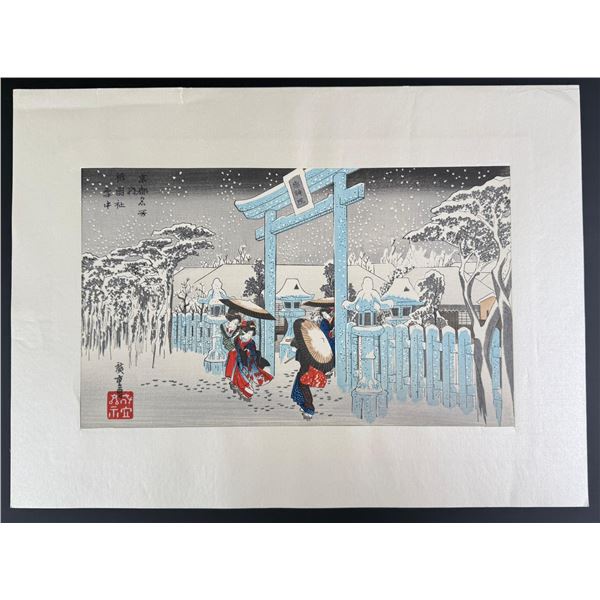 Utagawa Hiroshige III Japanese Woodblock Print