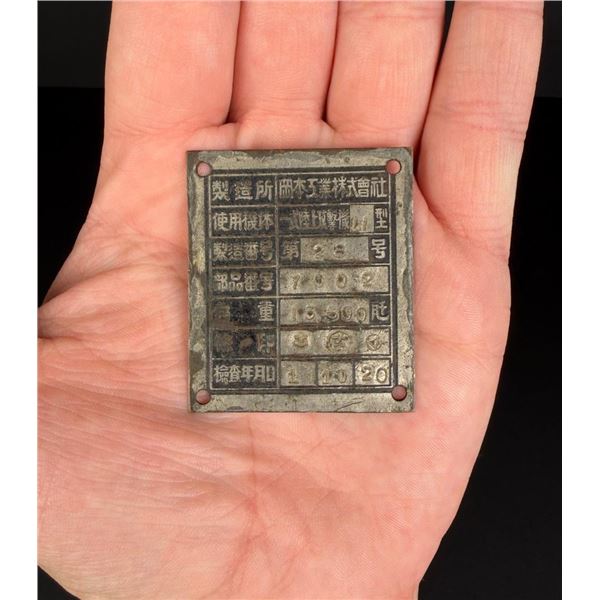 WW2 Japanese Kamikaze Pilot Airplane Data Plate
