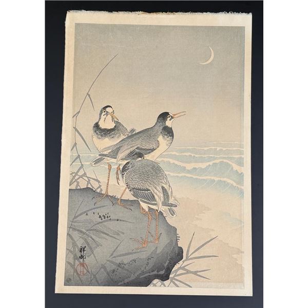 Ohara Koson Plovers and Waves Woodblock Print