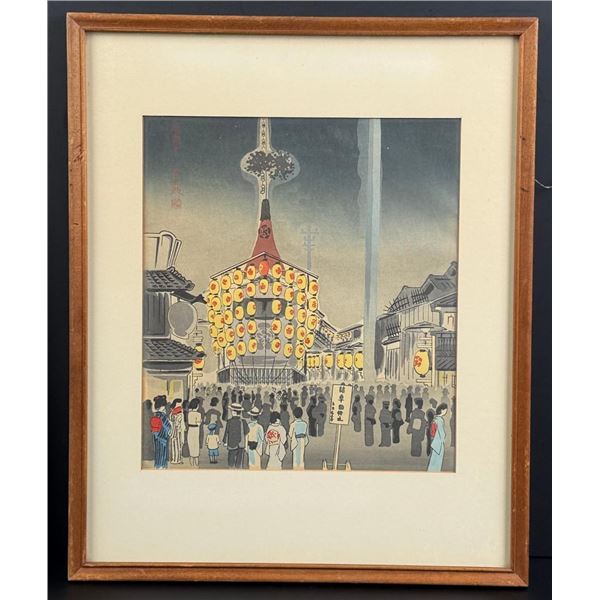 Tomikichiro Tokuriki Gion Festival Woodblock Print
