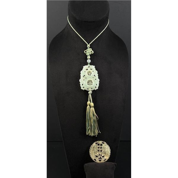 Chinese Nephrite Jade Pendant and Necklace