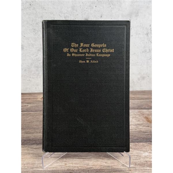 The Four Gospels in Shawnee Indian Language