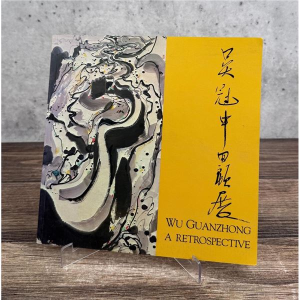 WU GUANZHONG A RETROSPECTIVE