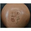 Image 9 : HOPI INDIAN POTTERY VASE (RTK)