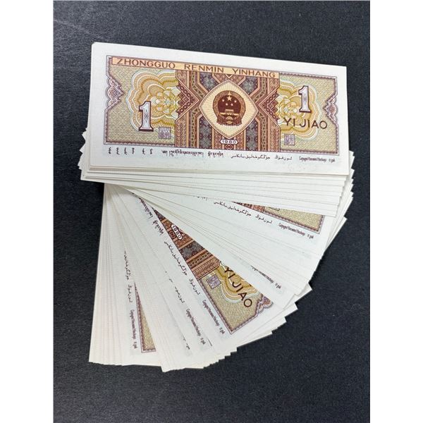 x100 1980 Chinese 1 Jiao Paper Money