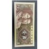 Image 2 : x100 1980 Chinese 1 Jiao Paper Money