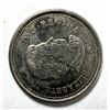 Image 2 : Canadian COLOR Dime - 2021 Schooner