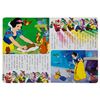 Image 4 : A Japanese "Snow White and the Seven Dwarfs" Board Book.