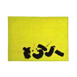 Adolph Gottlieb - "Black Signs"