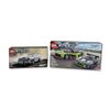 Image 1 : Two LEGO Speed Champions Aston Martin Sets