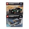 Image 1 : Pair of Ford Licensed LEGO Speed Champions Building Sets