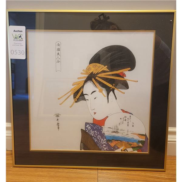 Framed Print B