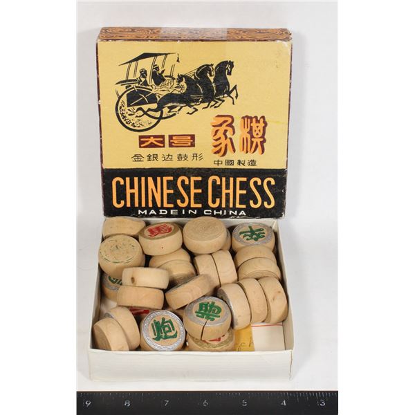 VINTAGE CHINESE CHESS (XIANGQI) SET