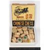 Image 1 : VINTAGE CHINESE CHESS (XIANGQI) SET