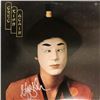 Image 1 : Greg Kihn Again signed album