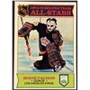 Image 1 : 1975-76 TOPPS NHL HOCKEY ROGIE VACHON (HOF)