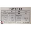 Image 3 : DUAL ALUMINUM HEAT SEALING MACHINE