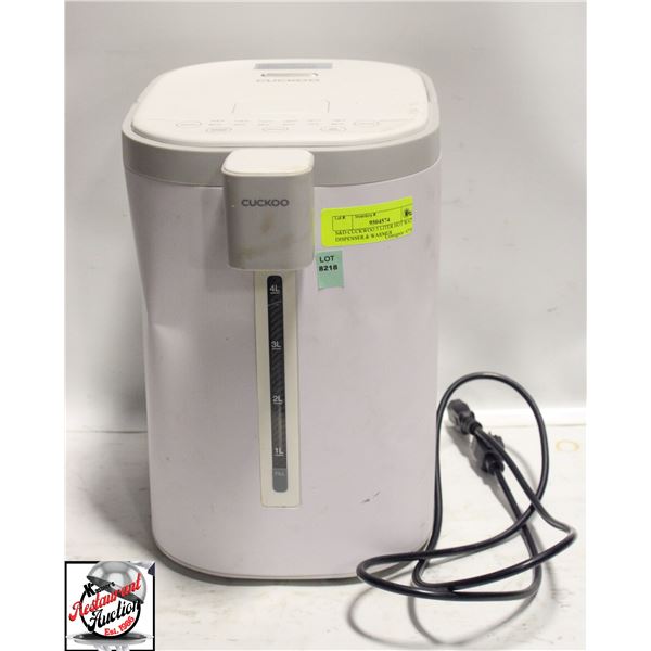 S&D CUCKWOO 5 LITER HOT WATER DISPENSER & WARMER