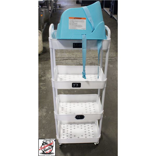 4 TIER MOBILE BASKET SHELF W/ KIDS BOOSTER SEAT