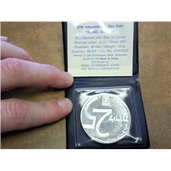 1975 Israel 25 Lirot (.800 Silver 30 Grams) UNC