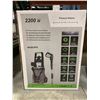 Image 2 : Flagship Pressure Washer 2200W 9650 PSI
