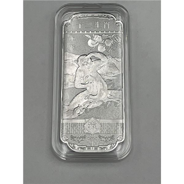 Chinese Zodiac year of the Monkey cased ingot bar
