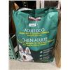 Image 2 : Kirkland Signature Adult Lamb Rice & Vegetable Dog Food 18.1kg